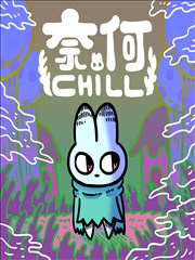 橘子动漫网官网下载漫画书架界面